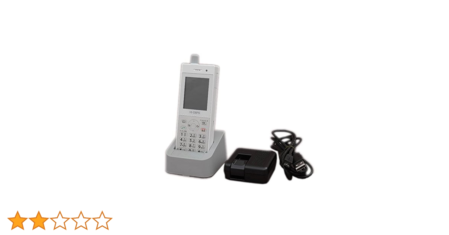 Amazon | HI-D8PS | 日立(HITACHI) | 電話機本体